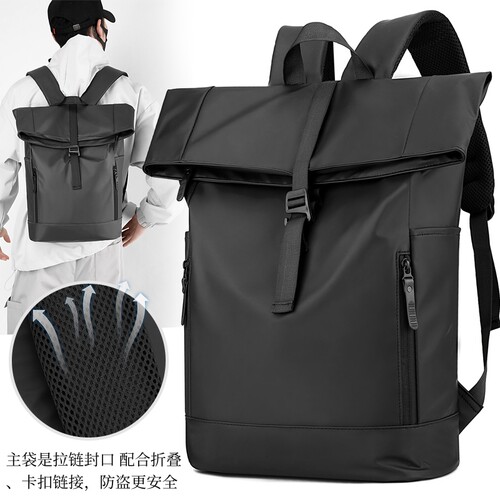 大容量通勤电脑包书包防水旅行包