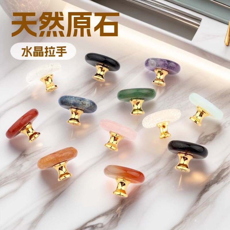 水晶拉手天然原石水晶灵气厨柜门抽屉拉手小礼品首饰盒装饰把手