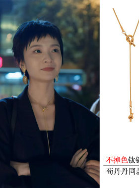 钛钢不掉色故乡别来无恙毛衣链