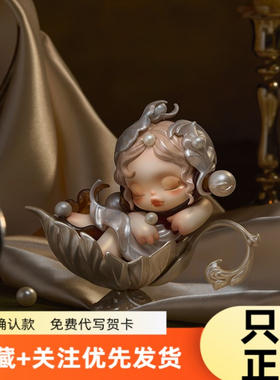 泡泡玛特新品Skullpanda餐桌系列手办盲盒sp8代送女生闺蜜礼物正