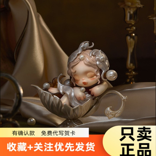 泡泡玛特新品Skullpanda餐桌系列手办盲盒sp8代送女生闺蜜礼物正