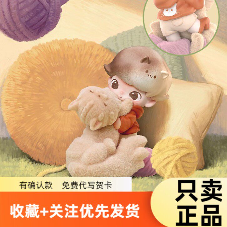 泡泡玛特DIMOO限定时光盲盒图片