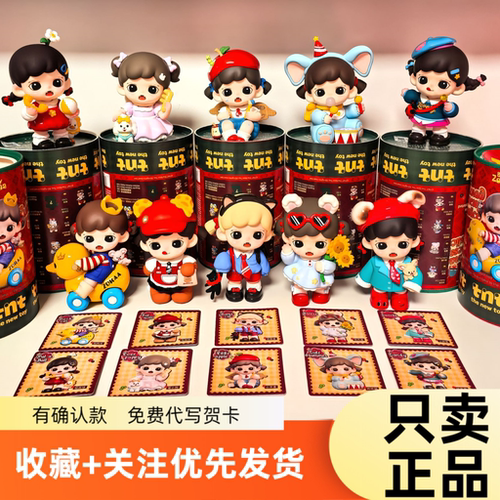 可爱即正义系列Zoraa妹妹盲盒