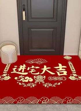 硅藻泥红色喜庆加厚门口地垫入户进门垫玄关脚垫吸水防滑耐磨地毯