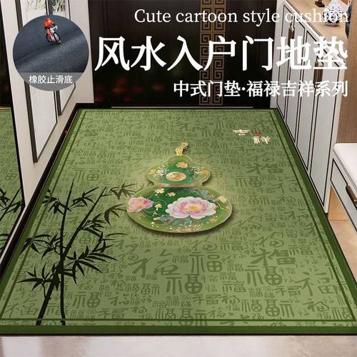 加厚硅藻泥招财福禄地垫可擦免洗