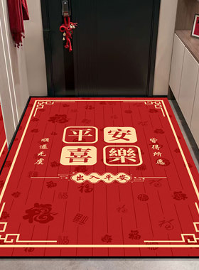 硅藻泥红色喜庆加厚门口地垫入户进门垫玄关脚垫吸水防滑耐磨地毯