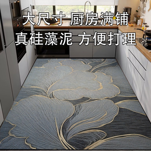 厨房硅藻泥地垫专用防滑防油吸水脚垫可擦免耐脏随意剪裁垫子满铺