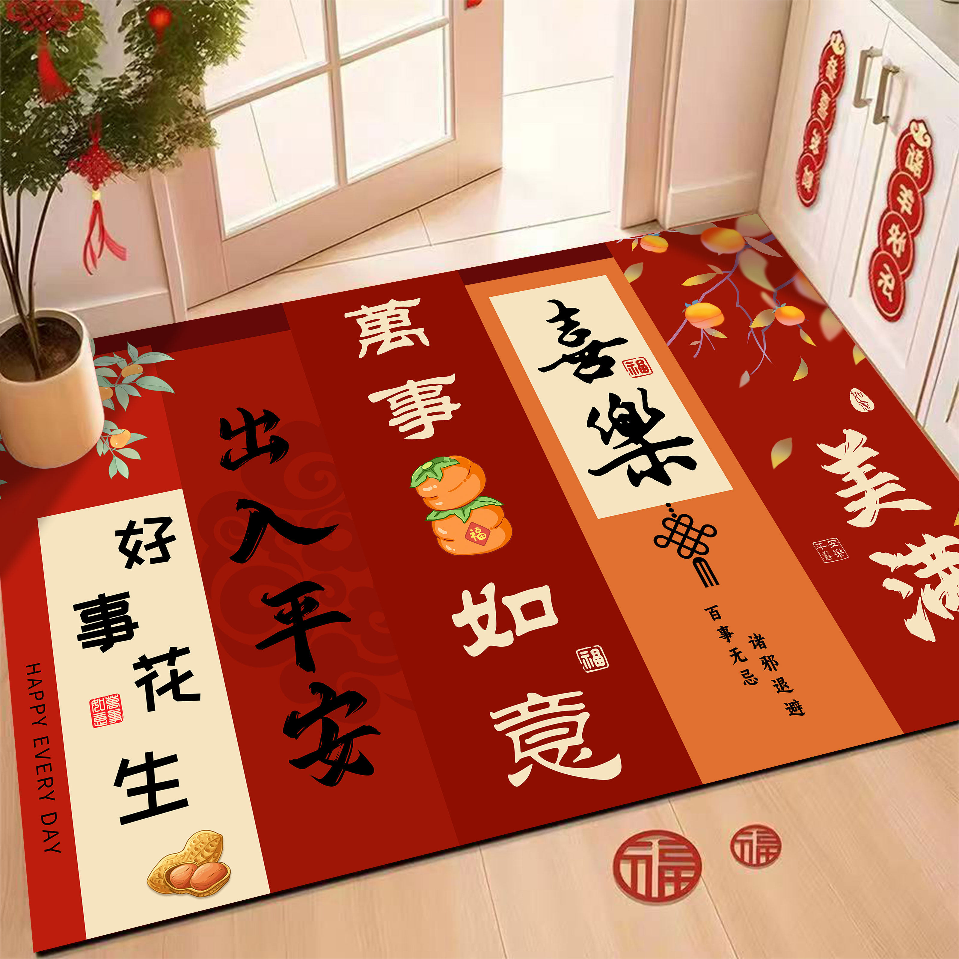红色喜庆硅藻泥入户门地垫玄关脚垫吸水防滑进门地毯家用门口垫子,居家布艺,入户地垫,淘宝优惠券,粉丝福利购,淘宝优惠卷