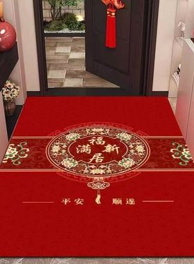 硅藻泥红色地垫入户门垫乔迁新居喜庆大门口脚垫进门速干吸水防滑