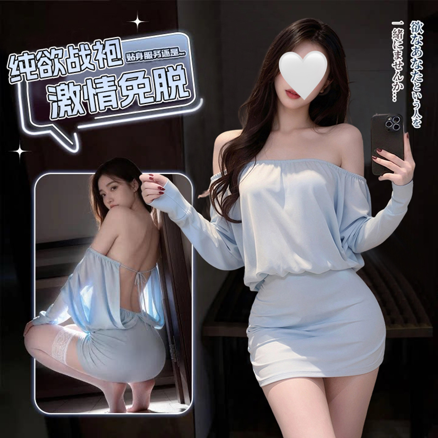 大码性感一字肩包臀睡裙御姐风纯欲约会战袍大尺度趣味诱惑睡衣女
