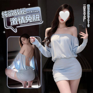 大码性感一字肩包臀睡裙御姐风纯欲约会战袍大尺度趣味诱惑睡衣女