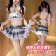 大码 倾诉内衣禁欲系JK制服情侣趣味cos服擦边职业装 肚兜女成人