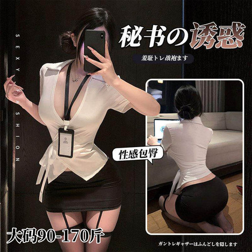 大码性感ol职场秘书套装