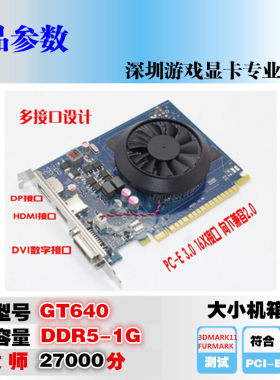 GT6404G显卡高清HDMI