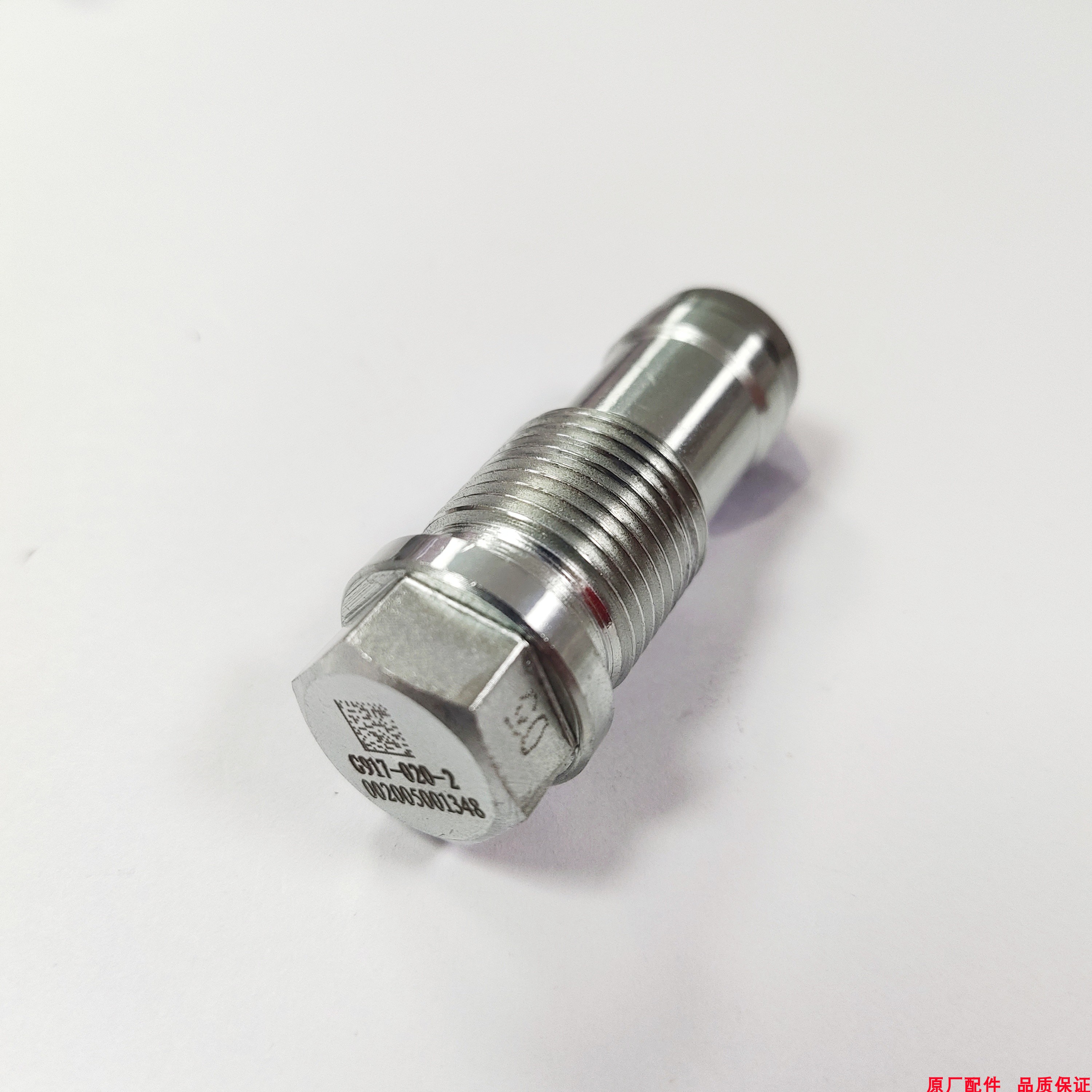 中国重庆燃油G917-020-2限压阀总成配套玉柴动力4T/4P