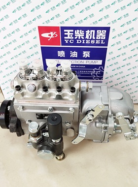 玉柴4108ZD/D7300-1111100A喷油泵江西汇尔4JI204喷油泵发电机