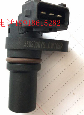 单体喷油泵总成温度曲轴转速传感器3602030YS-CW705R