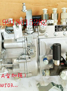 无锡喷油泵总成配朝柴4102增压柴油发动机4AW524/4AW503原厂油泵