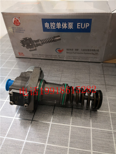 南岳电控衡阳单体泵NDB016挖掘机挖土机车机玉柴潍柴博世通用柱塞