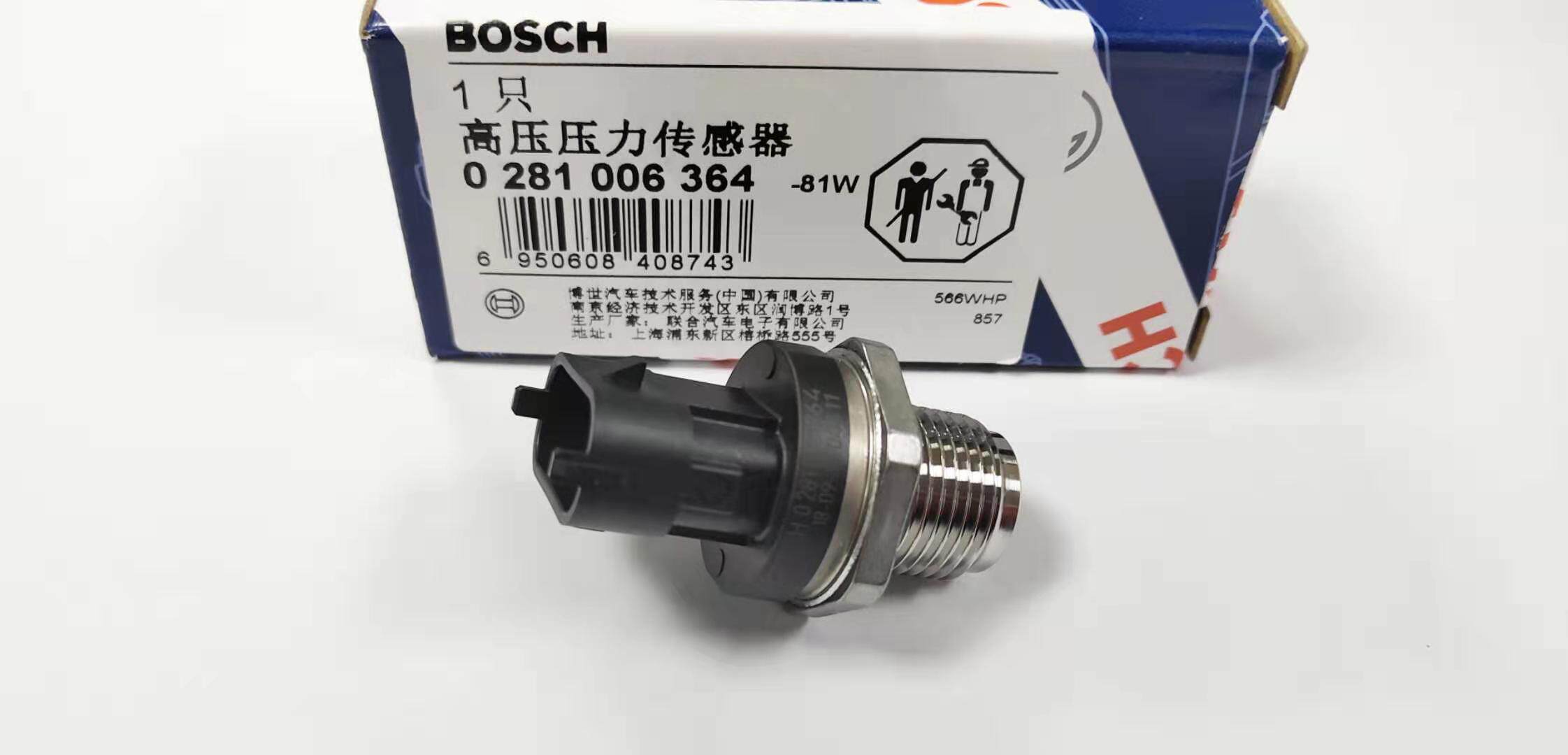 博世轨压传感器 0281006364 共轨压力传感器通用937