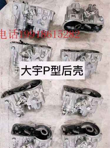 杰克赛尔现斗山日立大宇挖机A/P型泵体调速器各种泵壳补偿器