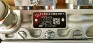 朝柴6102喷油泵工程机械 6A116无锡威孚油泵总成 6102BG.16.10