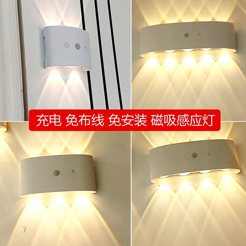 世甲过道床头灯上下发光墙壁灯亮