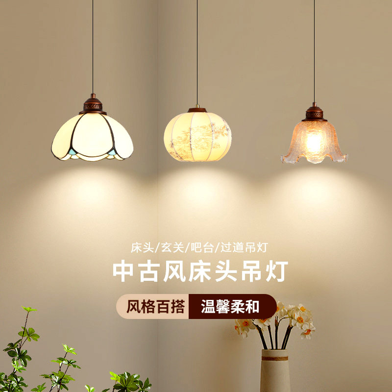 卧室床头吊灯创意餐厅吧台小吊灯图片