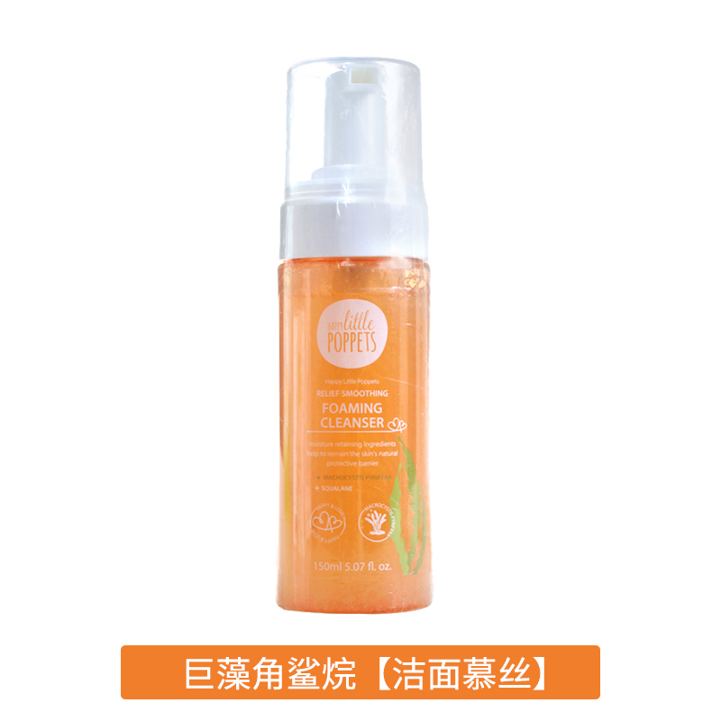 纽乐葆洁面慕丝洗面柔肤水乳面霜