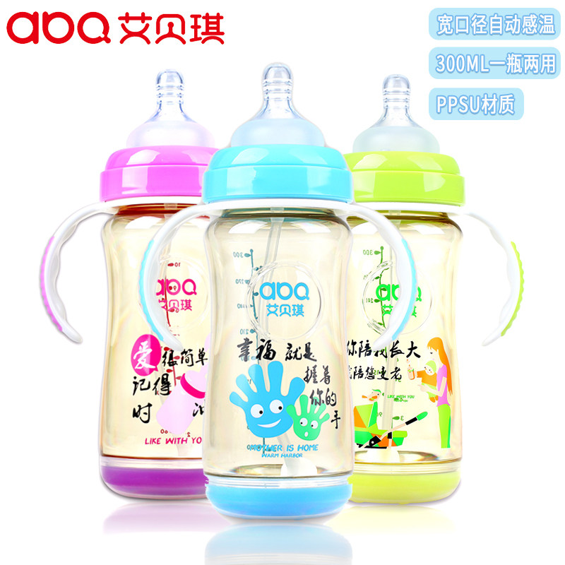 艾贝琪300ml宽口径自动感温PPSU