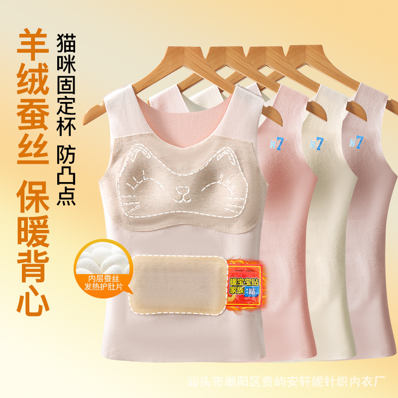 罗丽丝少女大童内衣发育期文胸初高中学生无痕女孩德绒保暖固定杯