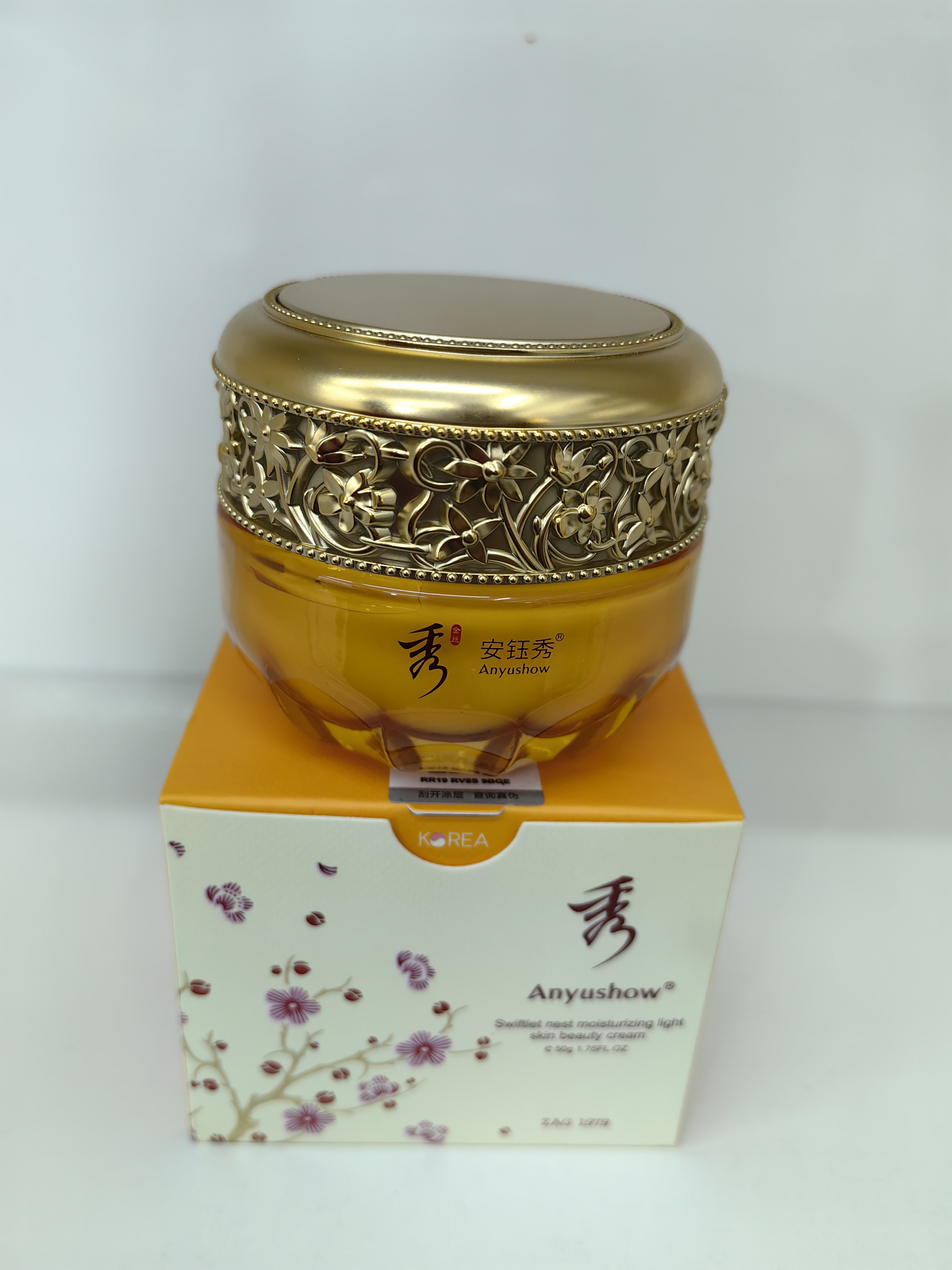 韩国安钰秀金丝燕窝柔润亮颜霜面霜增强弹性 水润亮泽 改善暗沉