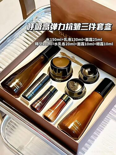 现货韩国专柜sum37呼吸苏秘高弹力黑茶水乳保湿滋润护肤悦升套盒