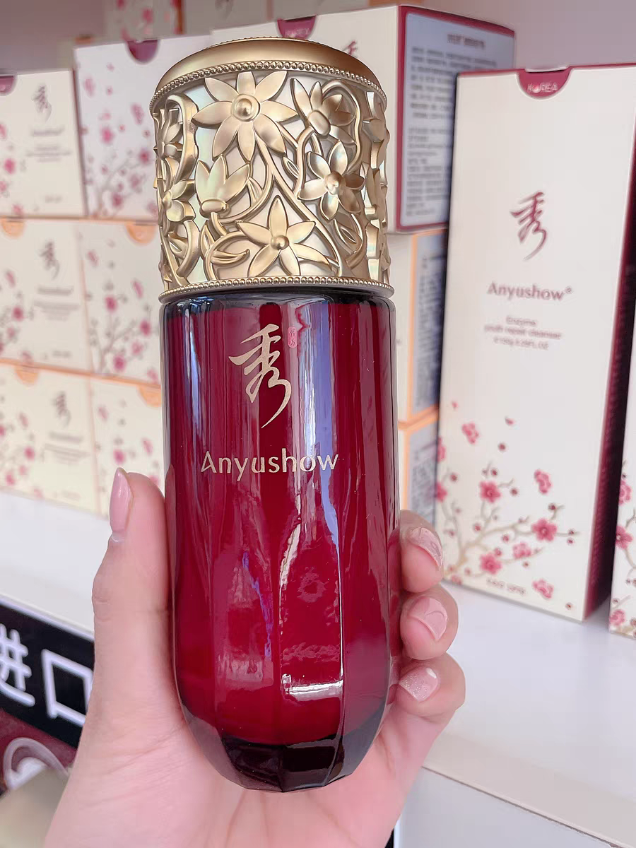 韩国安钰秀酵素修护乳滋养保湿 修护肌肤改善粗糙增强弹性乳液