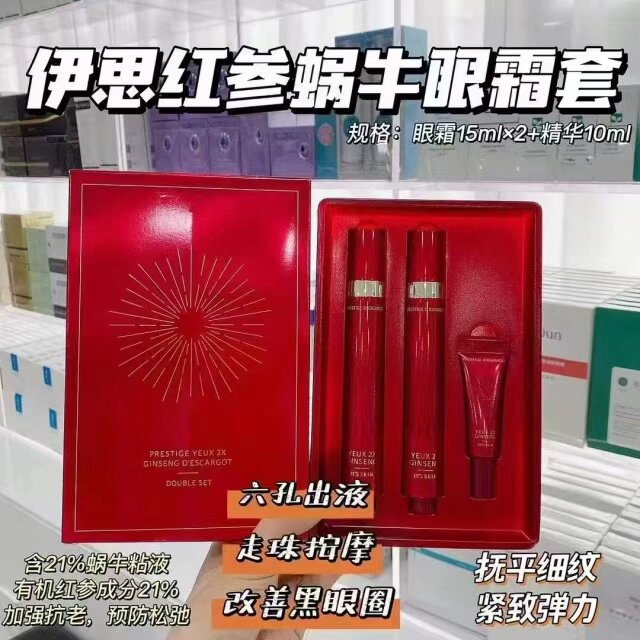 现货正品韩国伊思红参蜗牛滚珠眼霜淡化细纹改善修护滋润