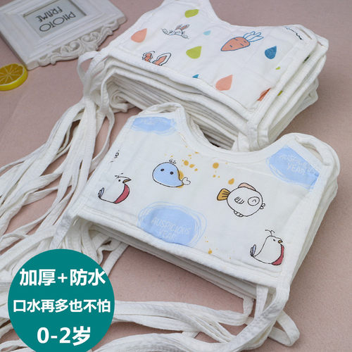 防水透气婴儿绑带围兜口罩式吸水
