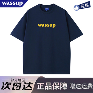 WASSUP旗舰店字母短袖T恤男女夏季美式潮牌重磅纯棉宽松情侣上衣