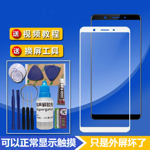 Y79 Y85 Y81S 适用vivoY71 Y93S手机原装 Y75 Y91 外屏幕玻璃 Y73S