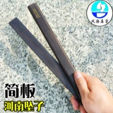 Fenghai знаменитый Henan Pendant Brief Board Ebon Scriptki Opera Simple Plate National Percussion Productor Direct Sales