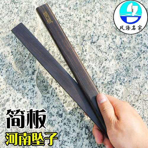 Fenghai знаменитый Henan Pendant Brief Board Ebon Scriptki Opera Simple Plate National Percussion Productor Direct Sales