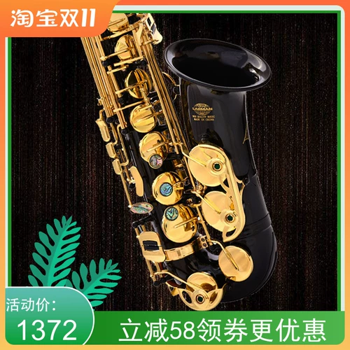 Sax Beginner Tube Tub