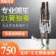 笙乐器专业21簧圆笙乌木角成人儿童初学入门D调G调F独奏笙配笙包