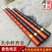 东北唢呐杆子黑檀乌木平均孔民间直杆大中小锁呐杆子二喇叭二梁子