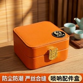 唢呐哨片盒皮面管子哨片盒子方形乐器配件收纳盒可装 大气盘