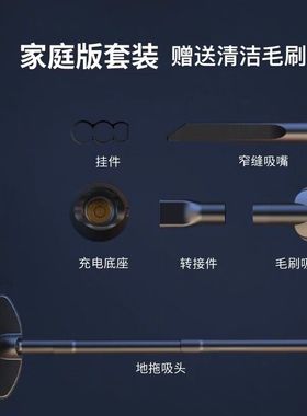 autobot车载吸尘器vx家庭版配件毛刷吸头扁嘴滤芯滤网充电座vx002