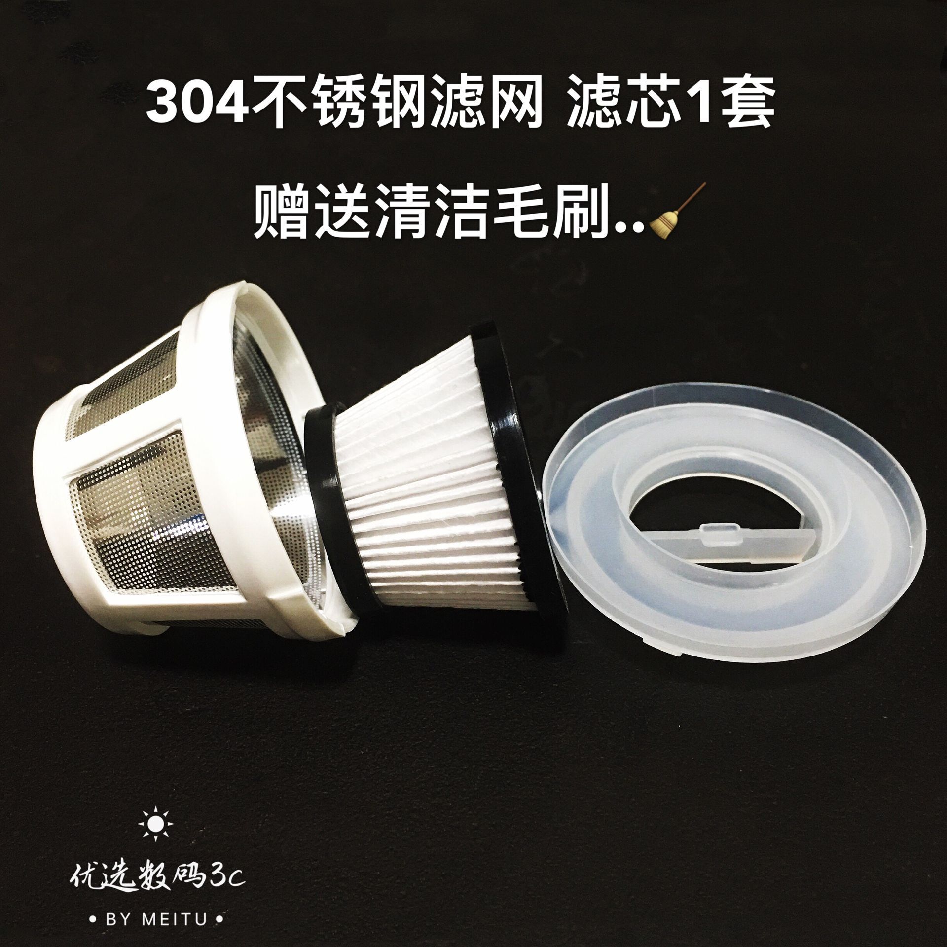 车载吸尘器滤芯网适配cleanfly清蜓吸尘器二代FV2 H1一代FVQ配件