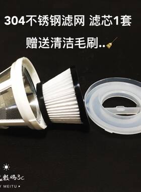 车载吸尘器滤芯网适配cleanfly清蜓吸尘器二代FV2 H1一代FVQ配件