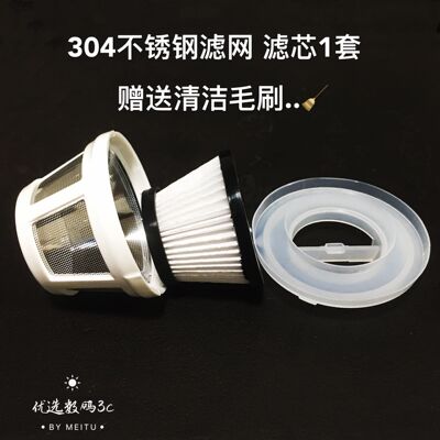 车载吸尘器滤芯网适配cleanfly清蜓吸尘器二代FV2 H1一代FVQ配件