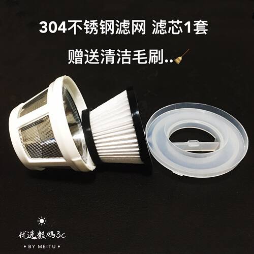 车载吸尘器滤芯网适配cleanfly清蜓吸尘器二代FV2 H1一代FVQ配件