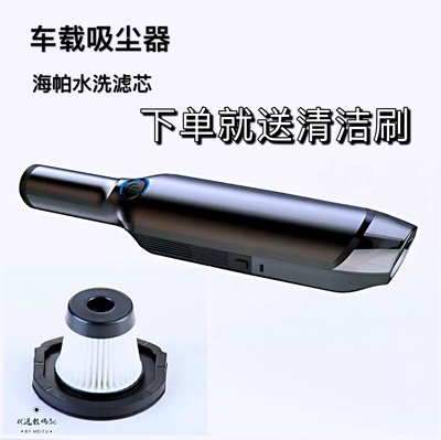 适配huldrahl-x11结义车载吸尘器